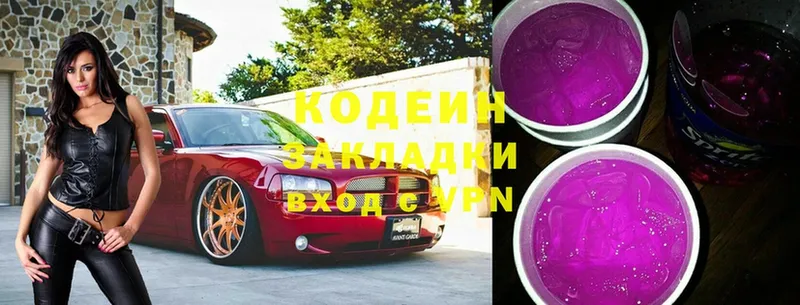 Кодеиновый сироп Lean напиток Lean (лин)  Петушки 